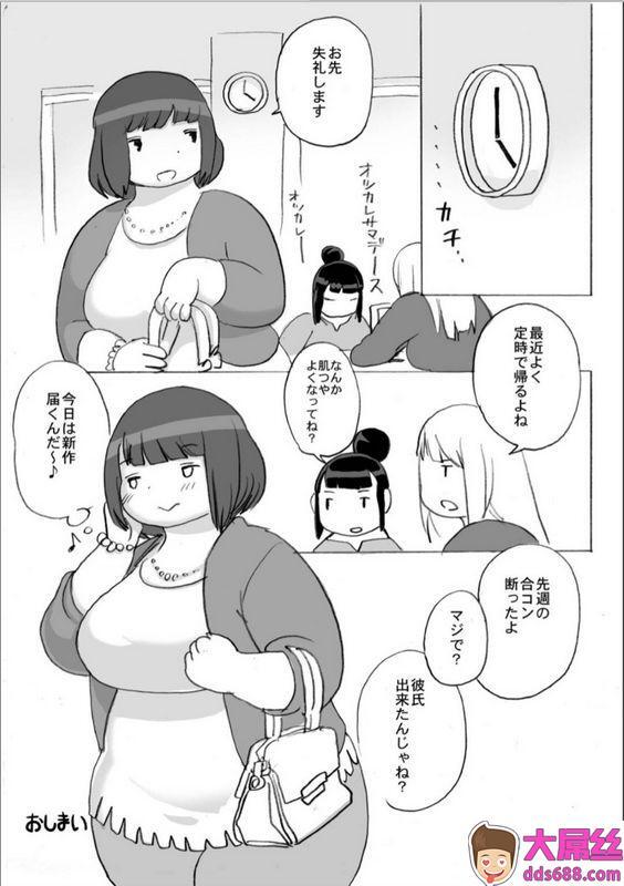 孤岛ビデヲ：VRな彼女