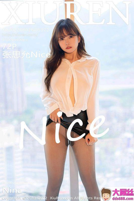 XiuRen秀人网 Vol.5372 张思允Nice 完整版无水印写真