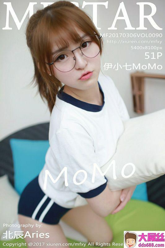 MFStar模范学院系列VOL.090伊小七MoMo性感写真