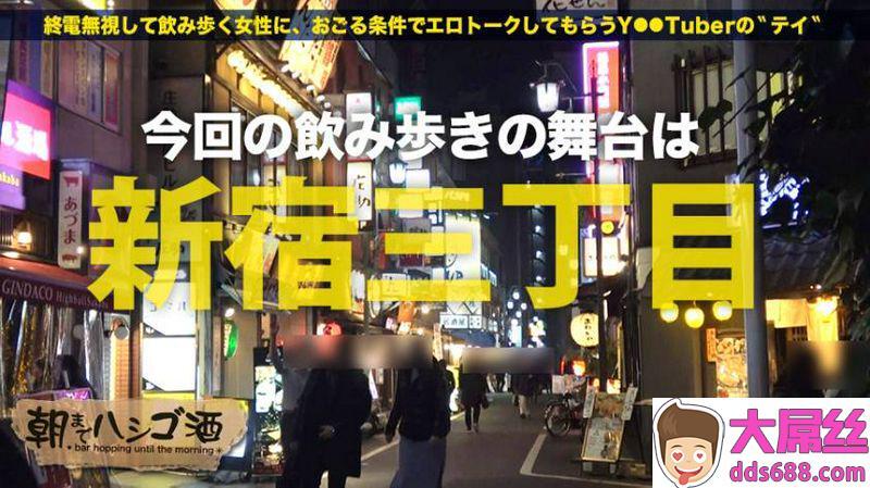 某大手IT企业の社长秘书セナちゃん23歳朝までハシゴ酒63