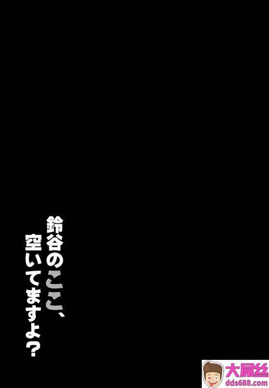 C.R'sNESTしーあーる铃谷のここ、空いてますよアズールレーン