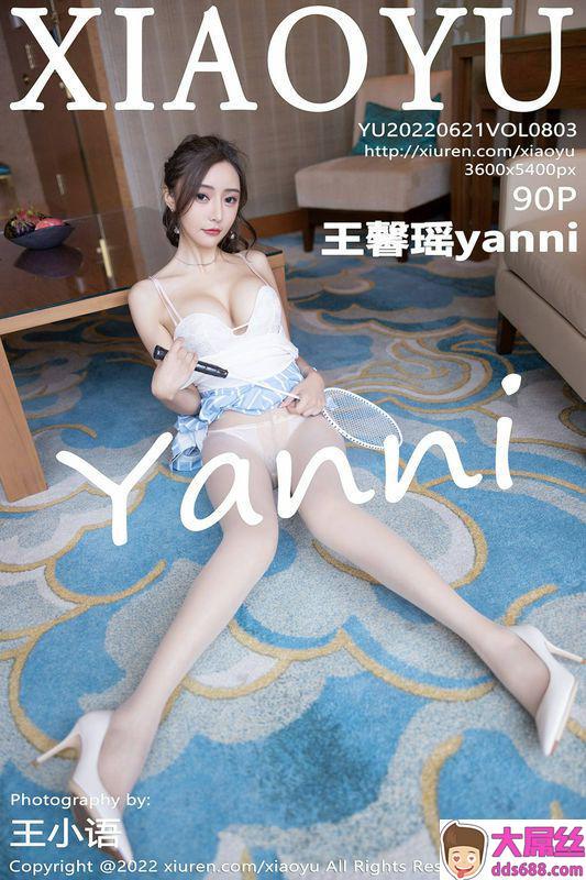 XIAOYU画语系列Vol.803王馨瑶完整版无水印写真