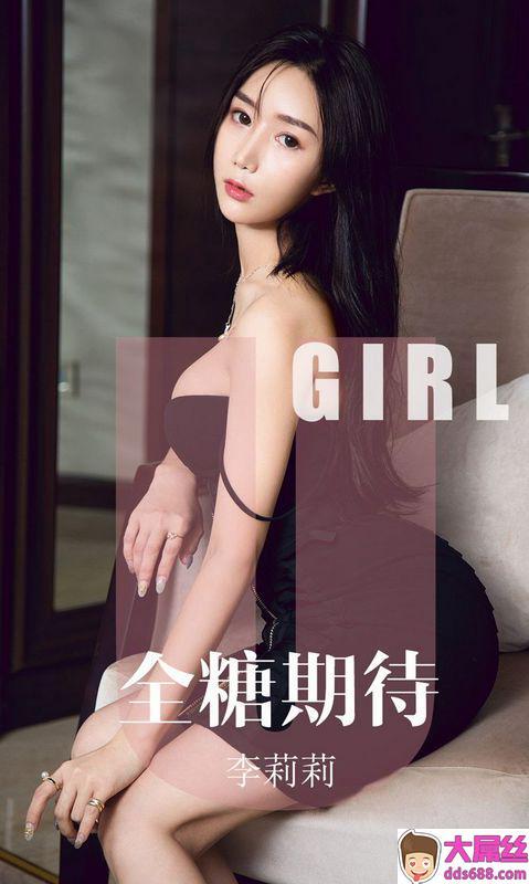 气质冷魅美女李莉莉黑色比基尼内衣诱惑美腿性感写真