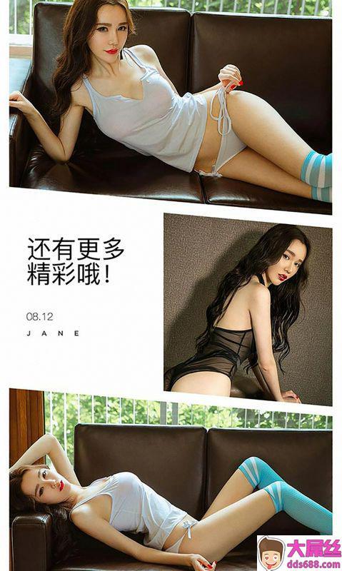 Ugirls爱尤物系列No.451琪乐无穷萌琪琪