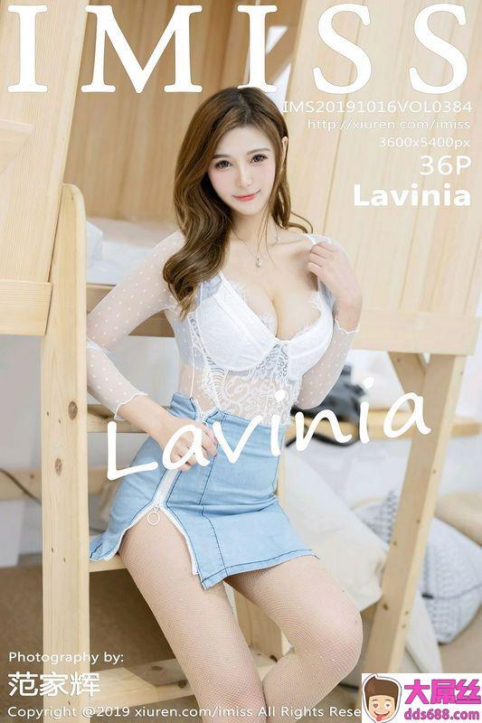 IMISS高清写真图VOL.384Lavinia