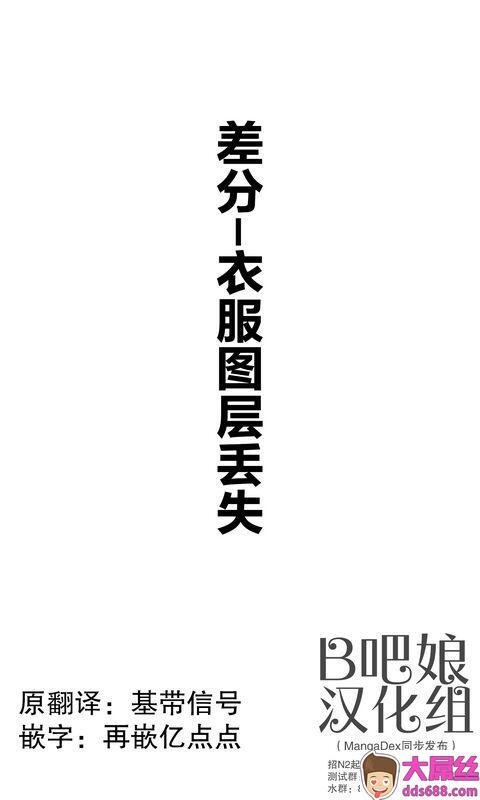 はまけん。ご奉仕メイドがHカップなのにエッチじゃないChinese