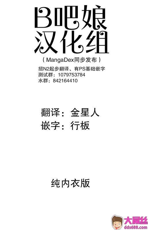 はまけん。ご奉仕メイドがHカップなのにエッチじゃないChinese