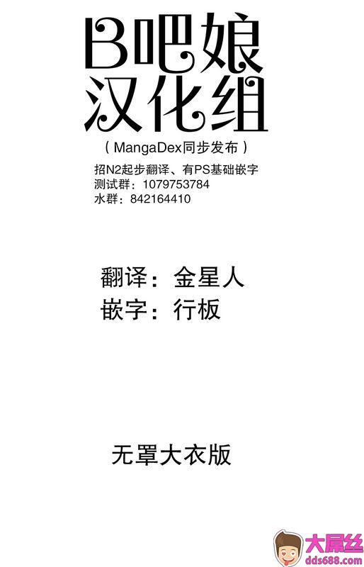 はまけん。ご奉仕メイドがHカップなのにエッチじゃないChinese