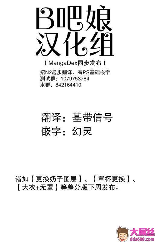 はまけん。ご奉仕メイドがHカップなのにエッチじゃないChinese