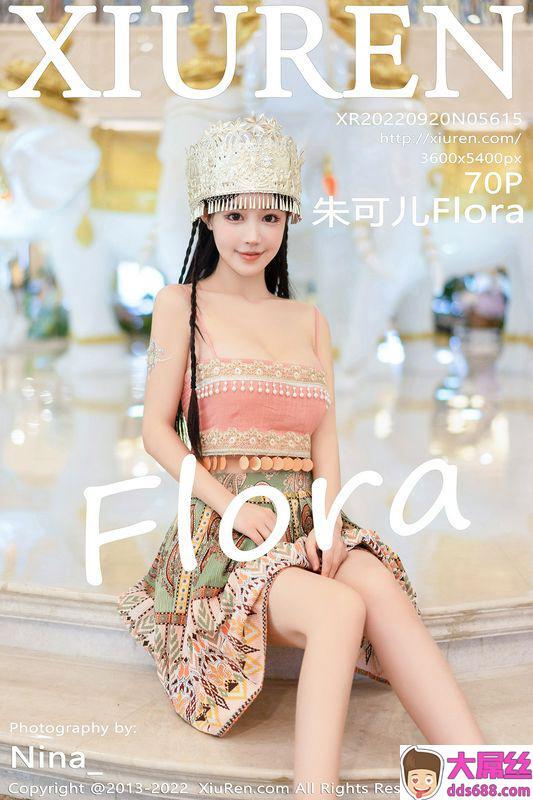 XiuRen秀人网 Vol.5615 朱可儿Flora 完整版无水印写真