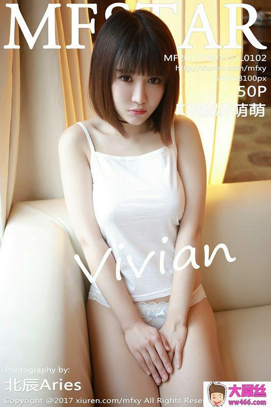 MFStar模范学院VOL.102K8傲娇萌萌Vivian性感写真