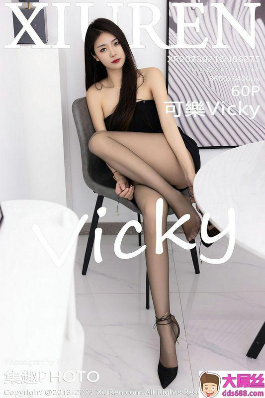 XiuRen秀人网 Vol.6275 可乐Vicky 完整版无水印写真