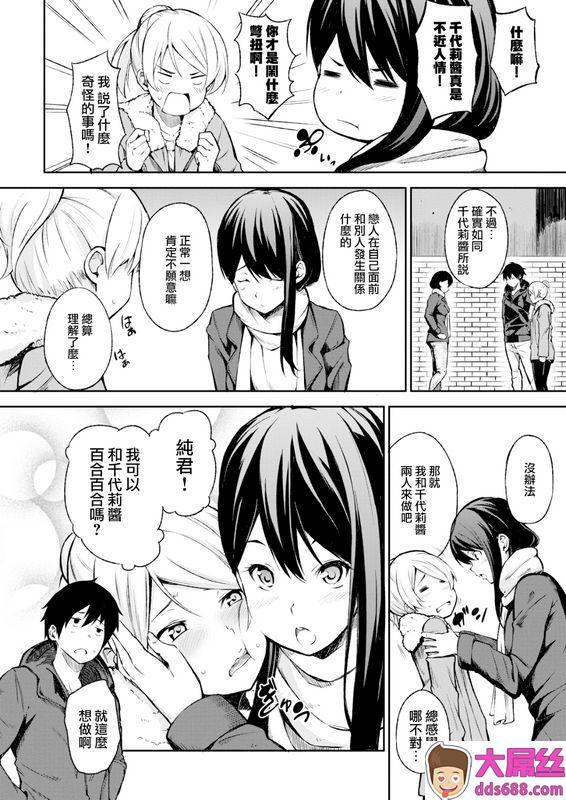 さんじゅうろうお別れ会无修正