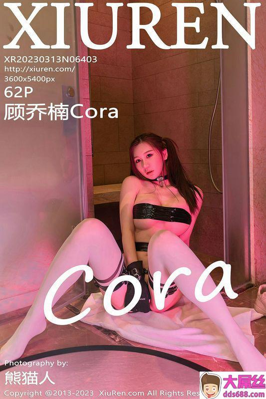 XiuRen秀人网 Vol.6403 顾乔楠Cora 完整版无水印写真