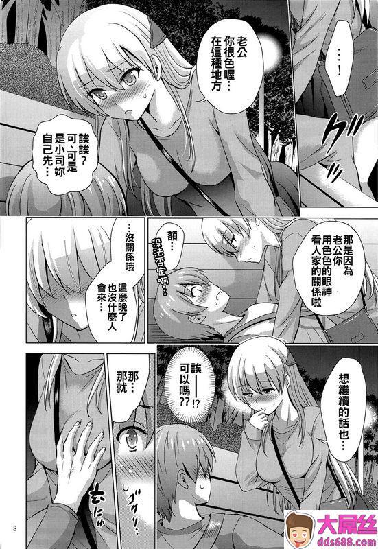 COMIC1☆17スタジオBIGXありのひろしMOUSOUTHEATER66トニカクカワイイ中国翻訳