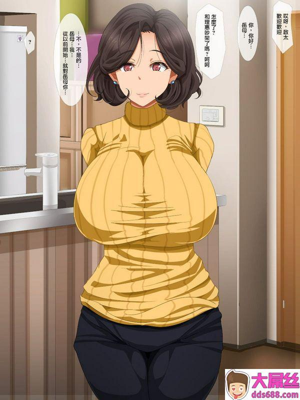 つぼや义母が巨乳なのでヤっちゃおう!