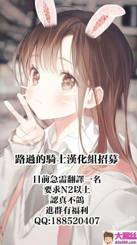 路过的骑士汉化组 usa 45分で彼を届けて COMIC BAVEL 2020年12月号 中国翻訳 DL版