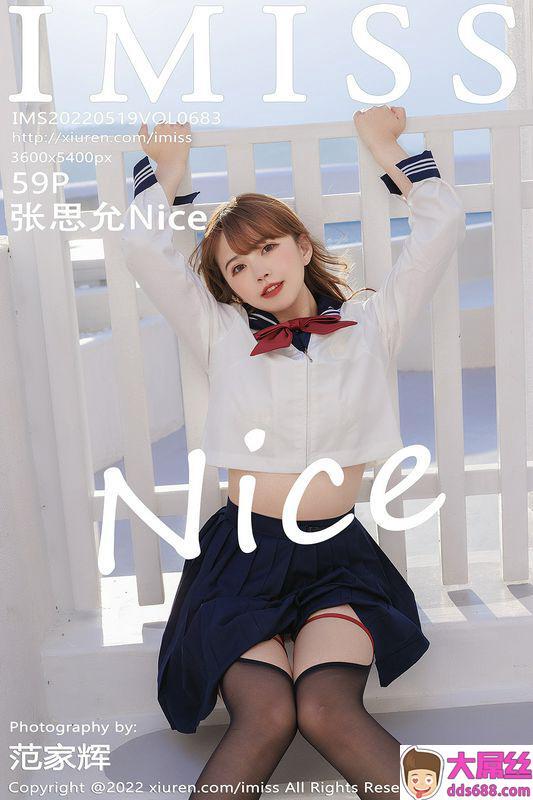 IMISS爱蜜社 Vol.683 张思允Nice 完整版无水印写真