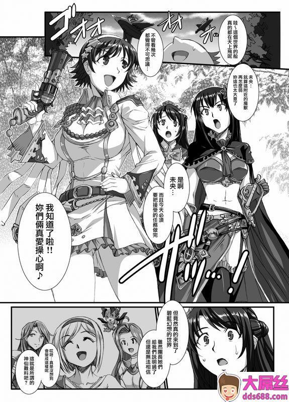 H・BBRIVER灰被り姫达の艶舞アイドルマスターシンデレラガールズ