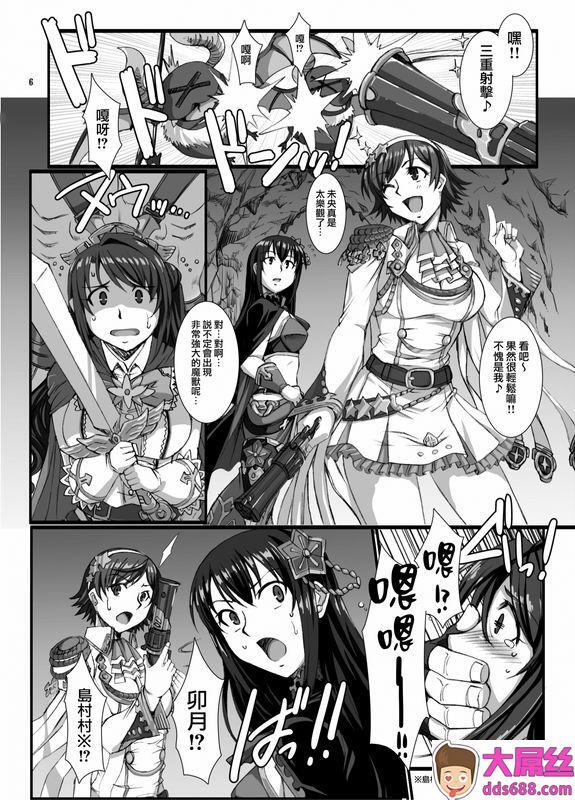 H・BBRIVER灰被り姫达の艶舞アイドルマスターシンデレラガールズ