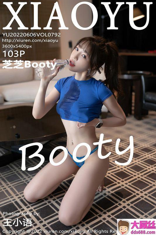 XIAOYU语画界 Vol.792 芝芝Booty 完整版无水印写真