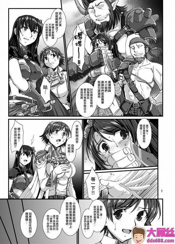 H・BBRIVER灰被り姫达の艶舞アイドルマスターシンデレラガールズ