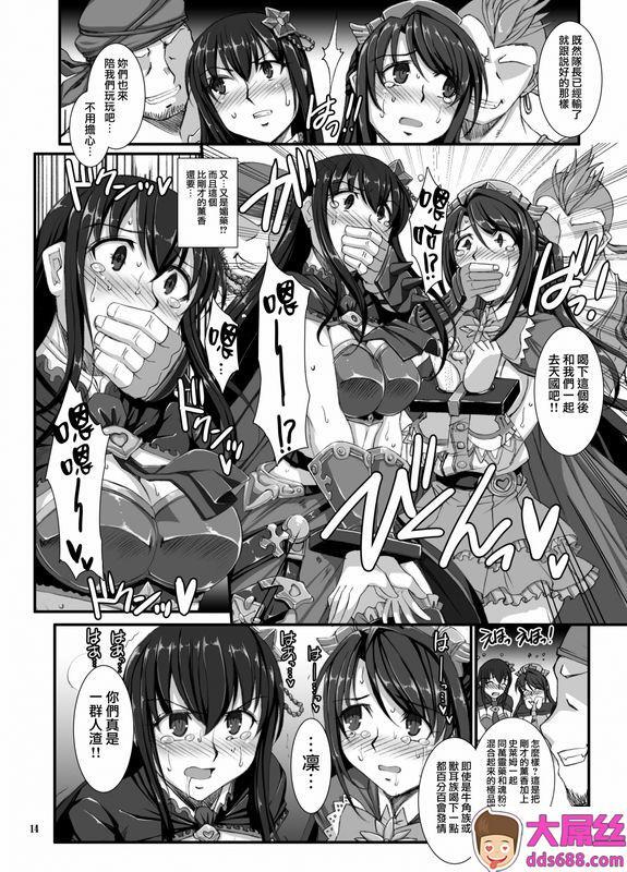 H・BBRIVER灰被り姫达の艶舞アイドルマスターシンデレラガールズ