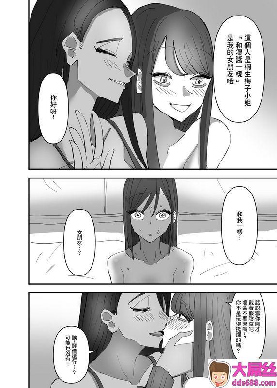 アウェイ田 百合、咲き乱れる 3 中国翻訳