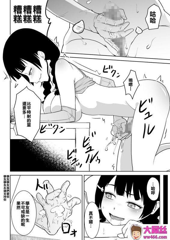 纯なりニヒトみとにー本月ノ美兎