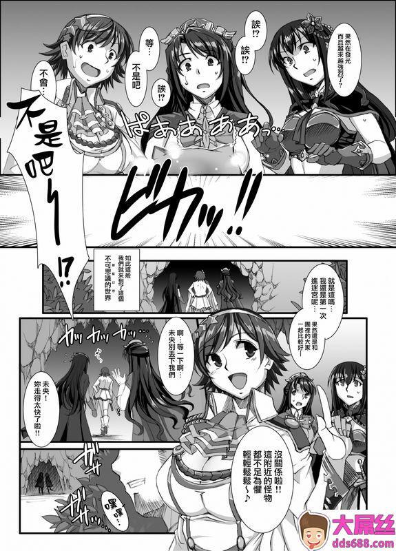 H・BBRIVER灰被り姫达の艶舞アイドルマスターシンデレラガールズ