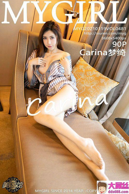 MyGirl美媛馆VOL.481Carina梦绮性感写真