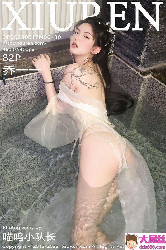 XiuRen秀人网 Vol.6430 乔一一 完整版无水印写真